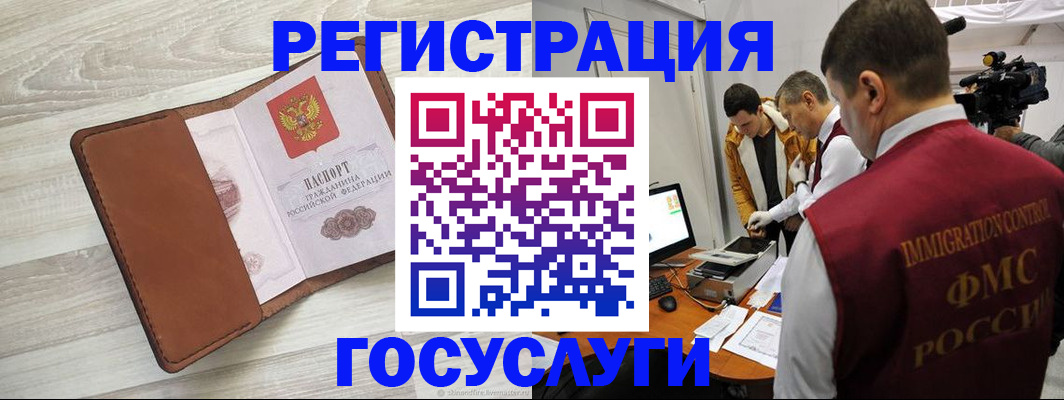 прописка от собственника в Сарапуле