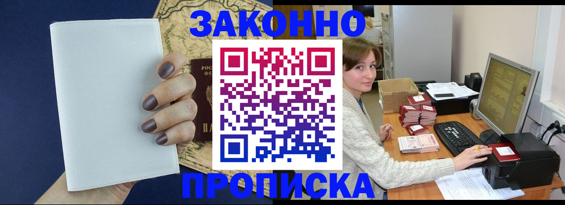 найти адрес прописки в Сарапуле