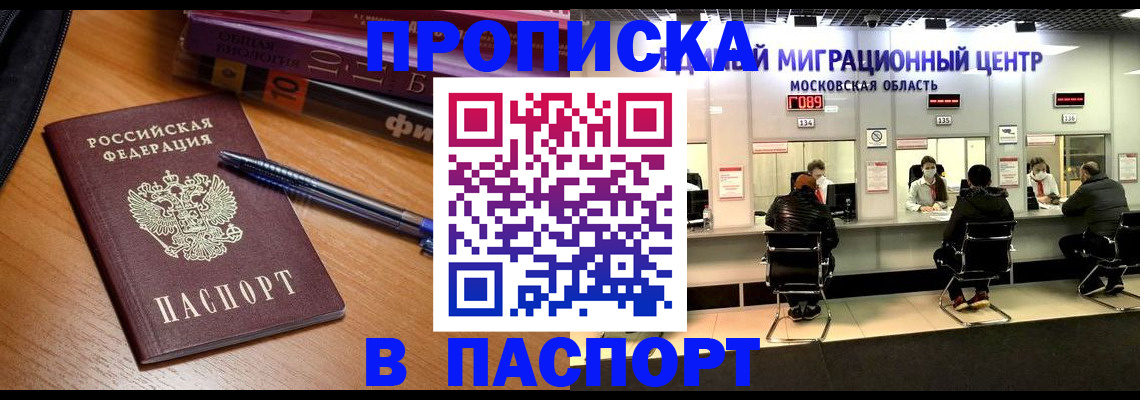 регистрация в Сарапуле