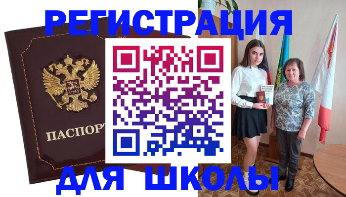 временная регистрация недорого в Сарапуле